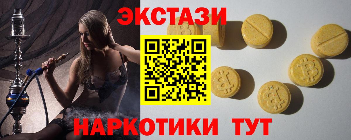 Ecstasy louis Vuitton  Вход с VPN  ЭКСТАЗИ  Аксай  ЭКСТАЗИ бентли 