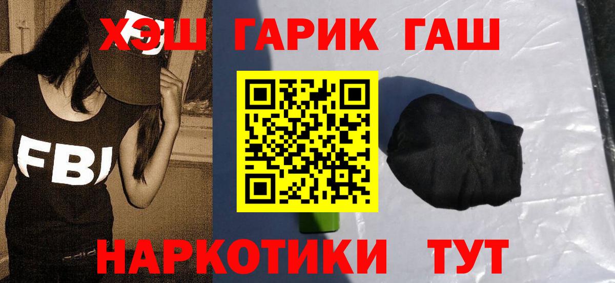 ГАШИШ гарик  Вход с VPN  Аксай  ГАШИШ индика сатива 