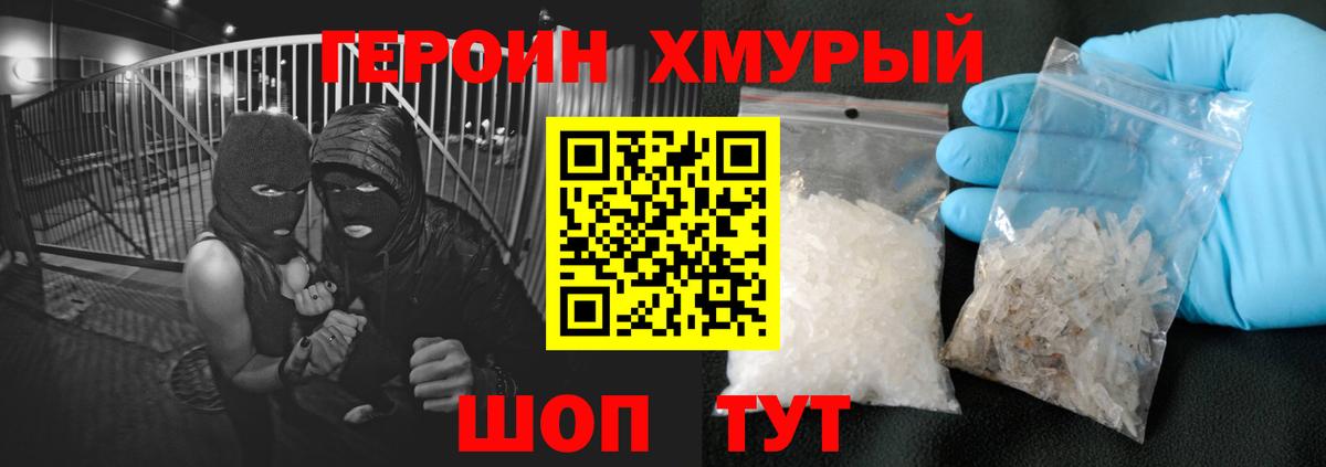 Аксай  ГЕРОИН  Вход с VPN  ГЕРОИН герыч 