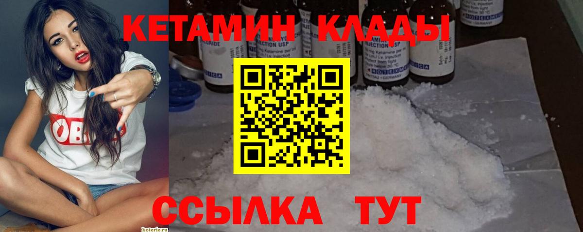 Аксай  Кетамин ketamine  Вход с VPN  blacksprut зеркало  Кетамин VHQ 
