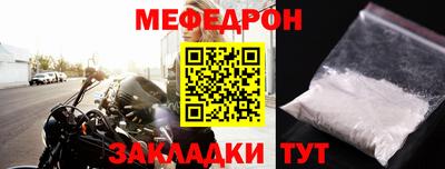 альфа пвп Ачхой-Мартан