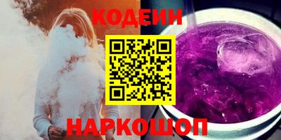 альфа пвп Ачхой-Мартан