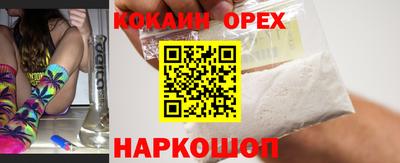 героин Аша