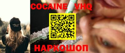 героин Аша