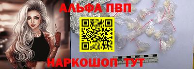 a pvp Баксан