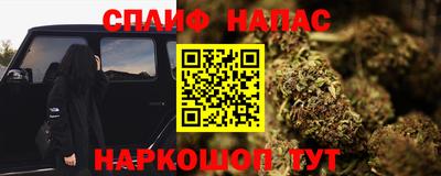 альфа пвп Ачхой-Мартан