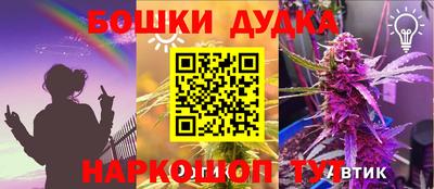 героин Аша