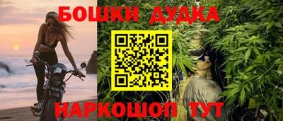 героин Аша