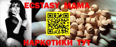 марки nbome Анжеро-Судженск