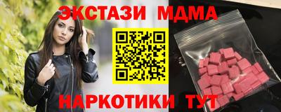 альфа пвп Ачхой-Мартан