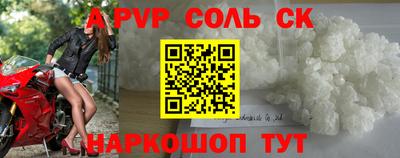 a pvp Баксан