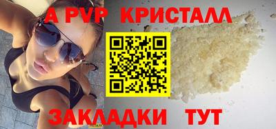 героин Аша