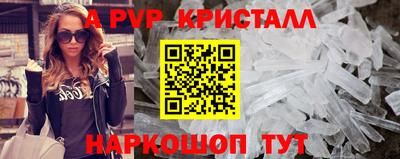 a pvp Баксан