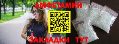 альфа пвп Ачхой-Мартан