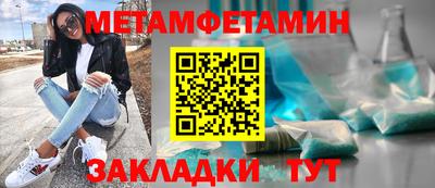 альфа пвп Ачхой-Мартан