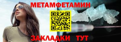 альфа пвп Ачхой-Мартан