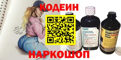 альфа пвп Ачхой-Мартан