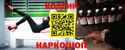 альфа пвп Ачхой-Мартан