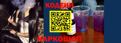 альфа пвп Ачхой-Мартан