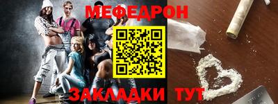 эйфоретик Анапа