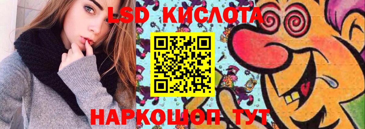 ЛСД экстази ecstasy Аксай