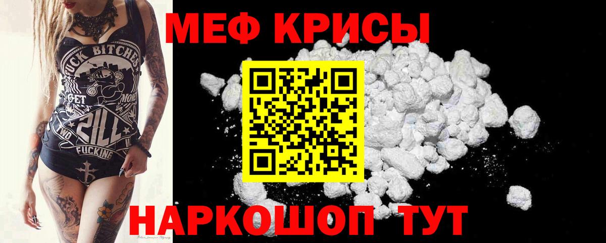 МЕФ  Аксай
