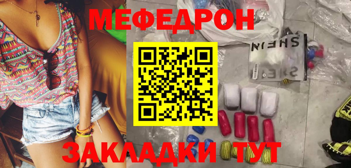 Меф мяу мяу  Мефедрон  Аксай  МЕФ мяу мяу  Меф  Вход с VPN 