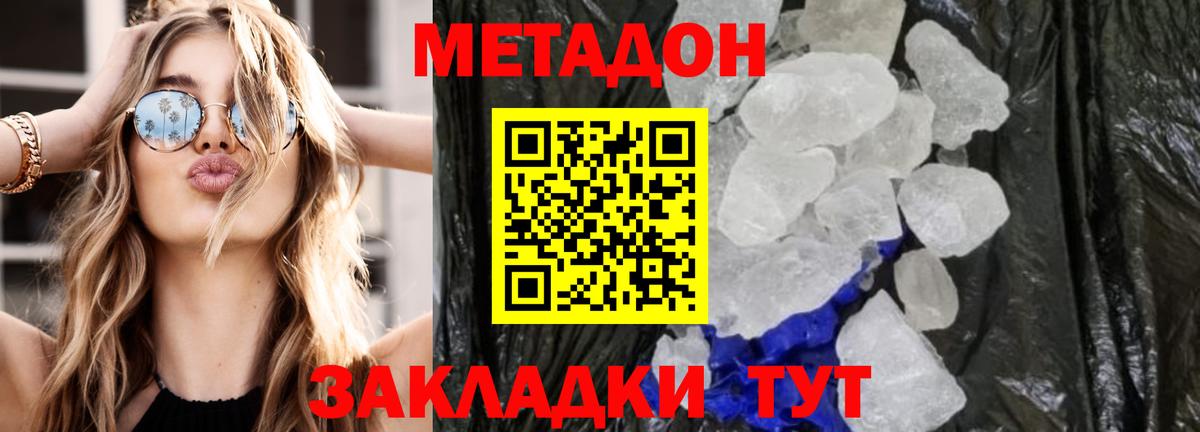 Аксай  НБОМе  Вход с VPN  Мефедрон   Cocaine  Магазины продажи наркотиков  ГАШ  Конопля 