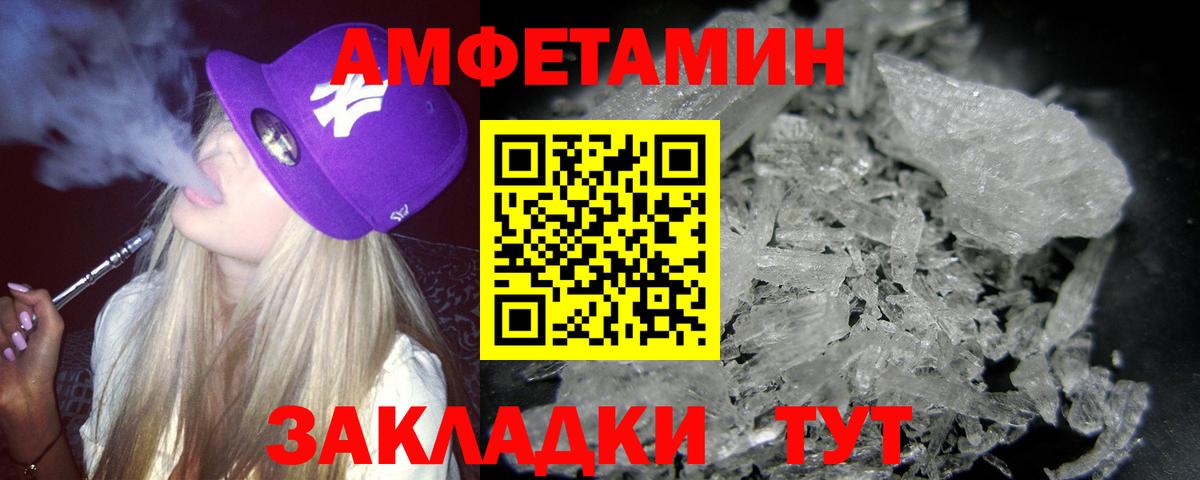 Метамфетамин Декстрометамфетамин 99.9%  Метамфетамин Декстрометамфетамин 99.9%  Метамфетамин  Вход с VPN  Аксай 