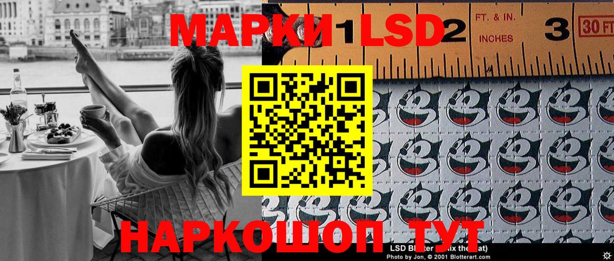 Марки NBOMe 1,5мг Аксай