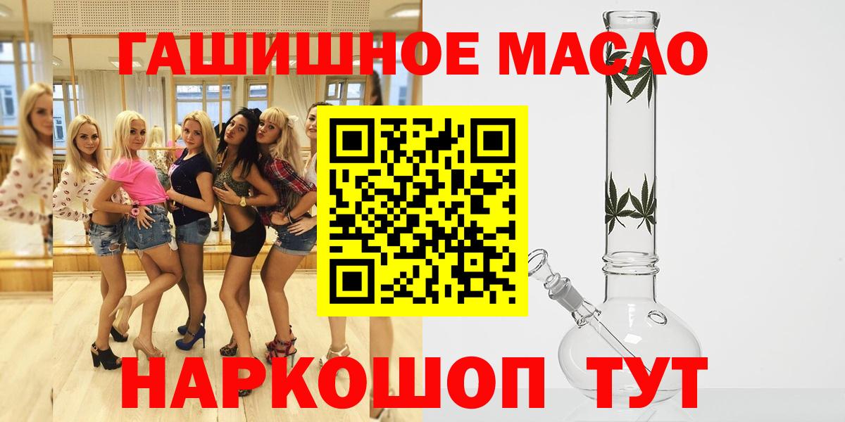 ТГК Wax Аксай