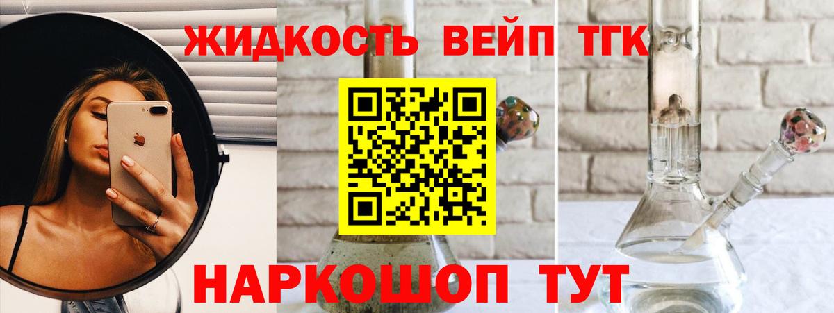 Аксай  ТГК гашишное масло  Вход с VPN 