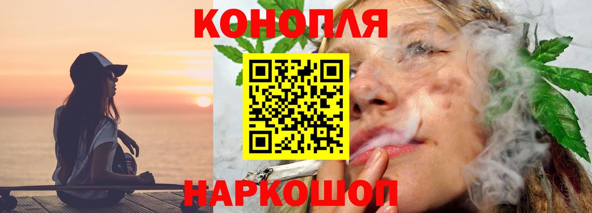 МАРИХУАНА планчик  Шишки марихуана MAZAR  Вход с VPN  Шишки марихуана THC 21%  Марихуана White Widow  Аксай 